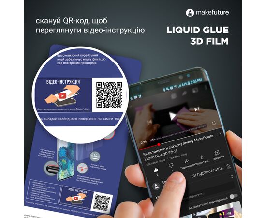 Скло захисне MakeFuture Samsung Note20 Ultra Liquid Glue 3D Film (MFA-SN20U), зображення 6 Скло захисне MakeFuture Samsung Note20 Ultra Liquid Glue 3D Film (MFA-SN20U), зображення 6