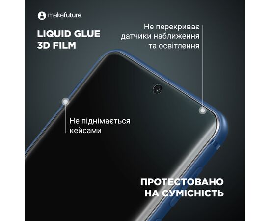 Скло захисне MakeFuture Samsung Note20 Ultra Liquid Glue 3D Film (MFA-SN20U), зображення 7 Скло захисне MakeFuture Samsung Note20 Ultra Liquid Glue 3D Film (MFA-SN20U), зображення 7