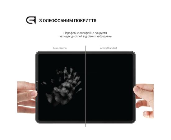 Стекло защитное Armorstandart Glass.CR Huawei MatePad 10.4 2022 (53013AEC)/2021 (53011TNG) (ARM60056), изображение 3 Стекло защитное Armorstandart Glass.CR Huawei MatePad 10.4 2022 (53013AEC)/2021 (53011TNG) (ARM60056), изображение 3