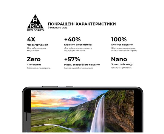 Стекло защитное Armorstandart Pro для ZTE Blade A31 Black (ARM60625), изображение 3