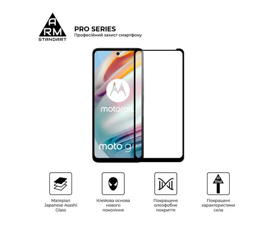 Стекло защитное Armorstandart Pro Motorola G60 / G60s Black (ARM60524), изображение 2 Стекло защитное Armorstandart Pro Motorola G60 / G60s Black (ARM60524), изображение 2