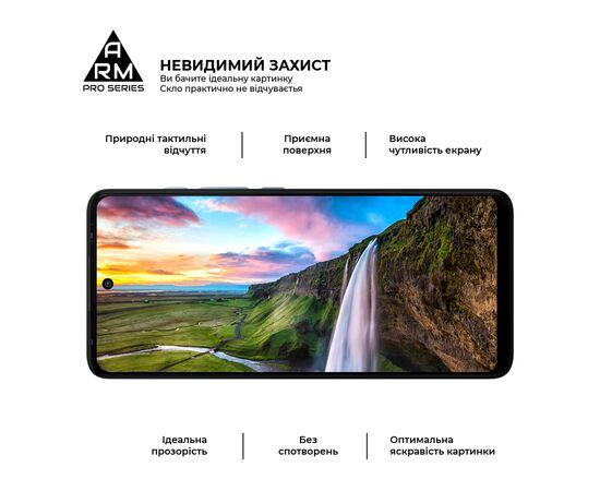 Стекло защитное Armorstandart Pro Motorola G60 / G60s Black (ARM60524), изображение 4 Стекло защитное Armorstandart Pro Motorola G60 / G60s Black (ARM60524), изображение 4