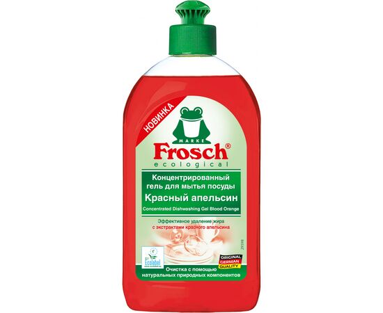 Средство для ручного мытья посуды Frosch Красный Апельсин 500 мл (4009175946201)