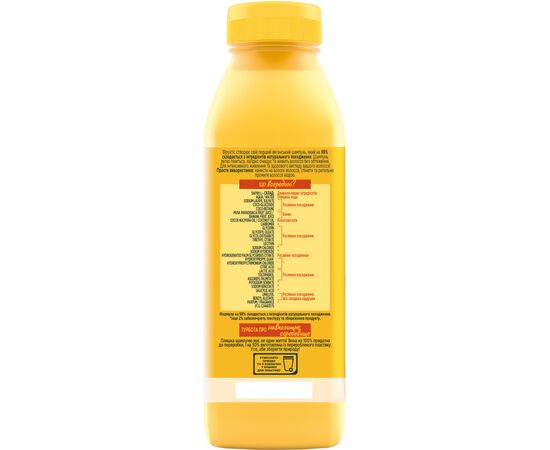 Шампунь Garnier Fructis Банан суперфуд живлення 350 мл (3600542290609), зображення 3 Шампунь Garnier Fructis Банан суперфуд живлення 350 мл (3600542290609), зображення 3