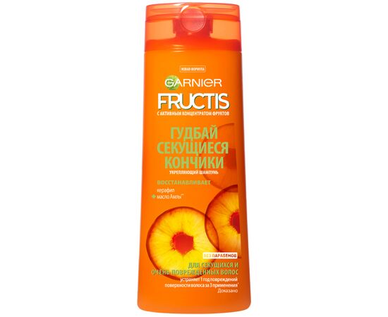 Шампунь Garnier Fructis Гудбай секущиеся кончики 400 мл (3600541284593)