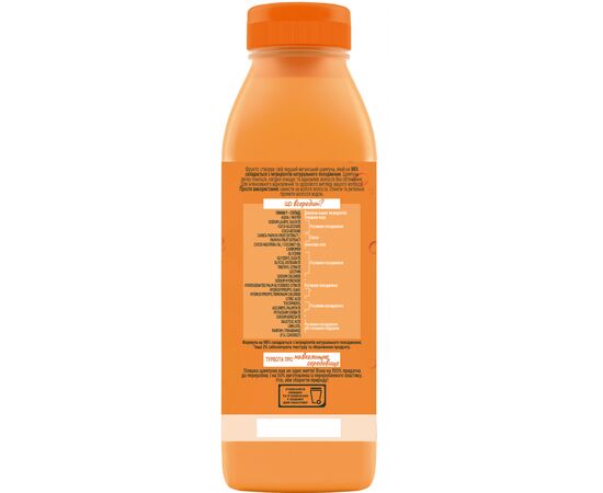 Шампунь Garnier Fructis Папая суперфуд відновлення 350 мл (3600542290524), зображення 3 Шампунь Garnier Fructis Папая суперфуд відновлення 350 мл (3600542290524), зображення 3