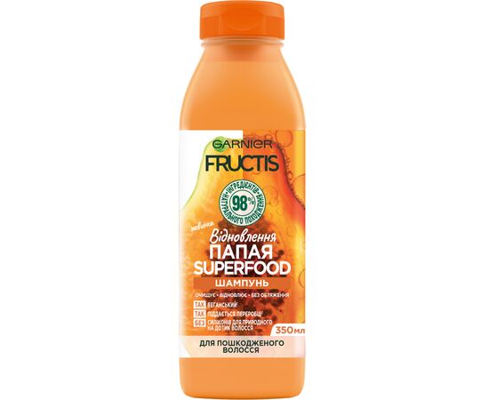 Шампунь Garnier Fructis Папая суперфуд відновлення 350 мл (3600542290524)