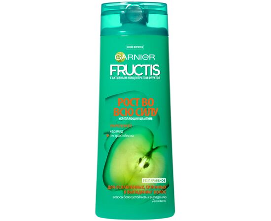 Шампунь Garnier Fructis Ріст на повну Силу 250 мл (3600541775848)