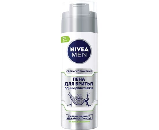 Піна для гоління Nivea Men Одним рухом формула для легкого гоління 200 мл (4005900758828)