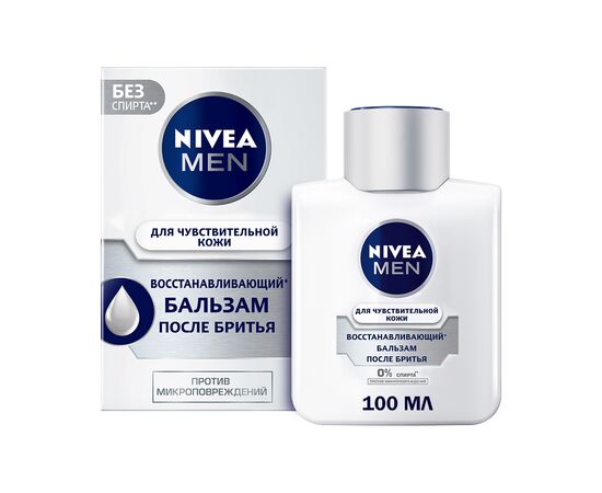 Бальзам после бритья Nivea Men Восстановительный для чувствительной кожи 100 мл (4005900322616), изображение 2 Бальзам после бритья Nivea Men Восстановительный для чувствительной кожи 100 мл (4005900322616), изображение 2