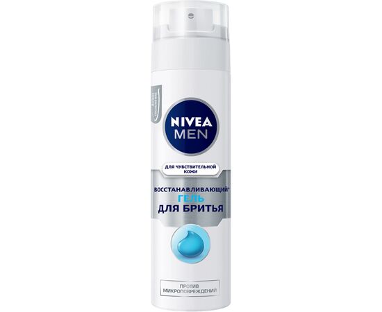 Гель для гоління Nivea Men Відновлювальний для чутливої шкіри 200 мл (4005900313065/5900017061122)