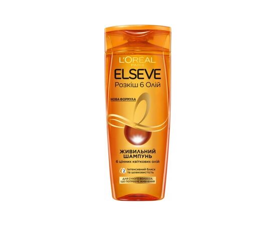 Шампунь Elseve Роскошь 6 масел для волос нуждающихся в питании 250 мл (3600523909346)