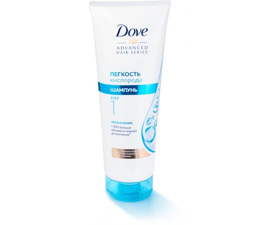 Шампунь Dove Advanced Hair Series Легкость кислорода 250 мл (8712561495295), изображение 3 Шампунь Dove Advanced Hair Series Легкость кислорода 250 мл (8712561495295), изображение 3