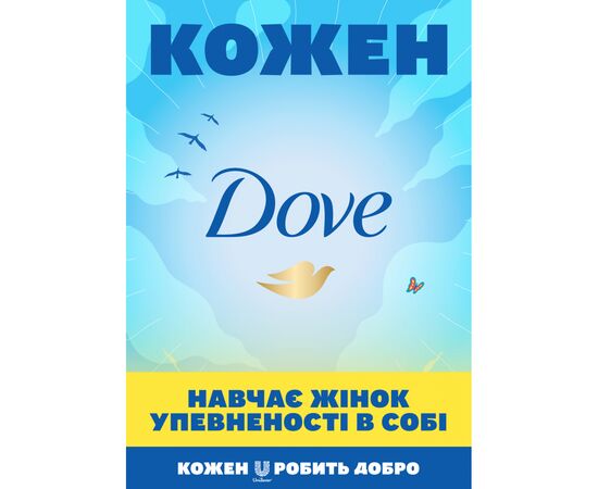 Шампунь Dove Hair Therapy Интенсивное восстановление 400 мл (8712561488280), изображение 3 Шампунь Dove Hair Therapy Интенсивное восстановление 400 мл (8712561488280), изображение 3