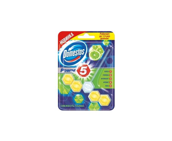 Туалетний блок Domestos Power 5 Свіжість Лайма 55 г (8710908551147/8710908715365)