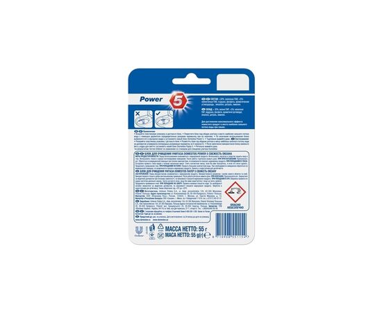 Туалетний блок Domestos Power 5 Свіжість океану 55 г (8710908551154), зображення 5 Туалетний блок Domestos Power 5 Свіжість океану 55 г (8710908551154), зображення 5