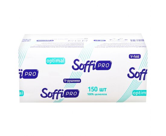 Бумажные полотенца SoffiPRO Optimal V-сложение 23х21 см 2 слоя 150 листов (4820003835531)