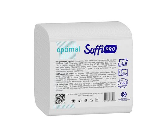 Туалетная бумага SoffiPRO Optimal V-сложение 2 слоя 200 шт. (4820003835333)