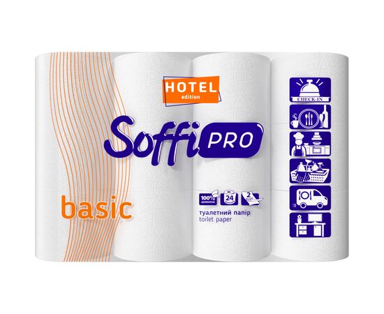 Туалетная бумага SoffiPRO Basic for Hotel 2 слоя 24 рулона (4820003835630)
