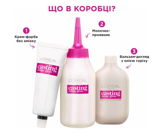 Краска для волос L'Oreal Paris Casting Creme Gloss 600 - Темно-русый 120 мл (3600521119563), изображение 3 Краска для волос L'Oreal Paris Casting Creme Gloss 600 - Темно-русый 120 мл (3600521119563), изображение 3
