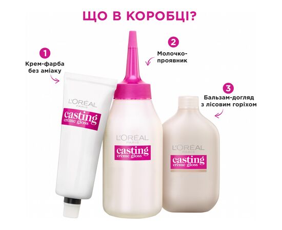Краска для волос L'Oreal Paris Casting Creme Gloss 635 - Шоколадное пралине 120 мл (3600523029228), изображение 3 Краска для волос L'Oreal Paris Casting Creme Gloss 635 - Шоколадное пралине 120 мл (3600523029228), изображение 3