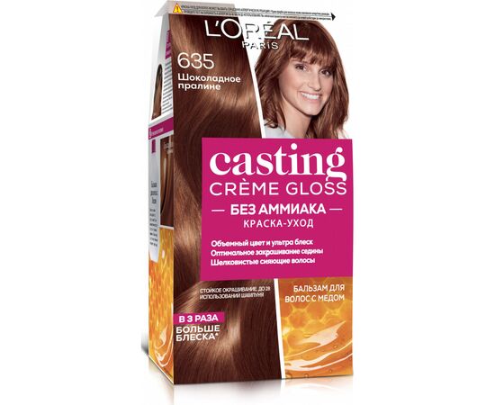 Фарба для волосся L'Oreal Paris Casting Creme Gloss 635 - Шоколадне праліне 120 мл (3600523029228)