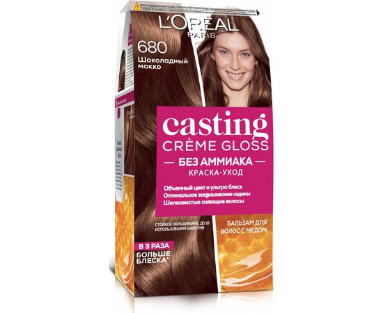 Краска для волос L'Oreal Paris Casting Creme Gloss 680 - Шоколадный мокко 120 мл (3600523281497)