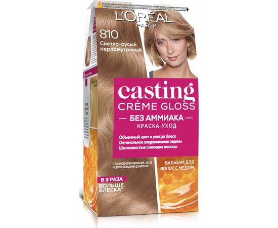 Фарба для волосся L'Oreal Paris Casting Creme Gloss 810-Світло-русявий перламутровий 120 мл (3600521119617)