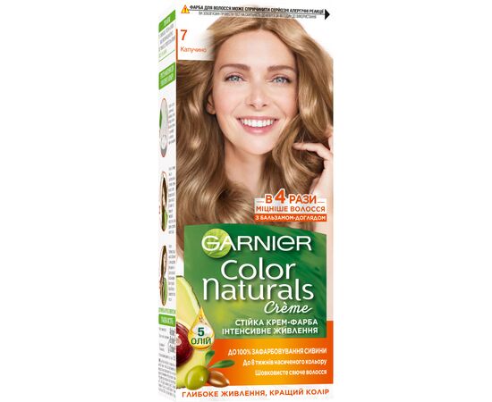 Фарба для волосся Garnier Color Naturals 7 Капучино 110 мл (3600540676764)