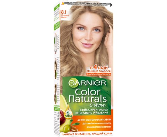 Краска для волос Garnier Color Naturals 8.1 Песчаный берег 110 мл (3600540676825)
