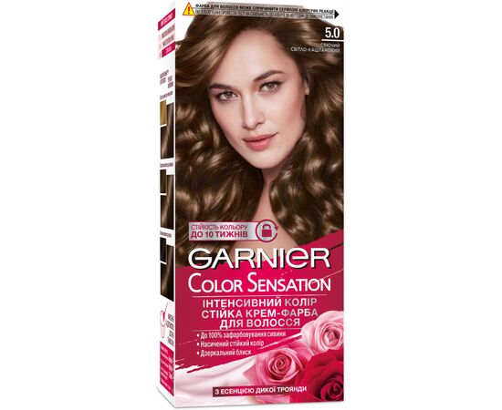 Фарба для волосся Garnier Color Sensation 5.0 Сяючий світло-каштановий 110 мл (3600541135833)