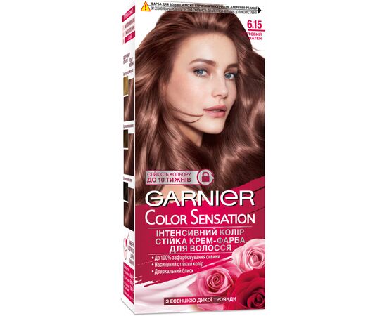 Фарба для волосся Garnier Color Sensation 6.15 Чуттєвий шатен 110 мл (3600542072021)