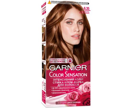 Фарба для волосся Garnier Color Sensation 6.35 Золотисто-каштановый 110 мл (3600541135864)