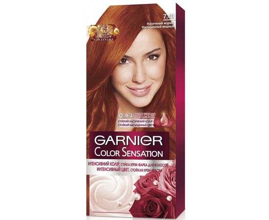 Фарба для волосся Garnier Color Sensation 7.40 Насичений мідний 110 мл (3600541975125)