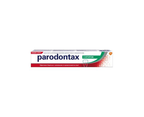 Зубна паста Parodontax з Фтором 50 мл (3830029297184)
