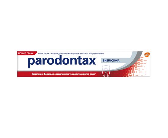 Зубна паста Parodontax Вибілююча 75 мл (4602233004938)