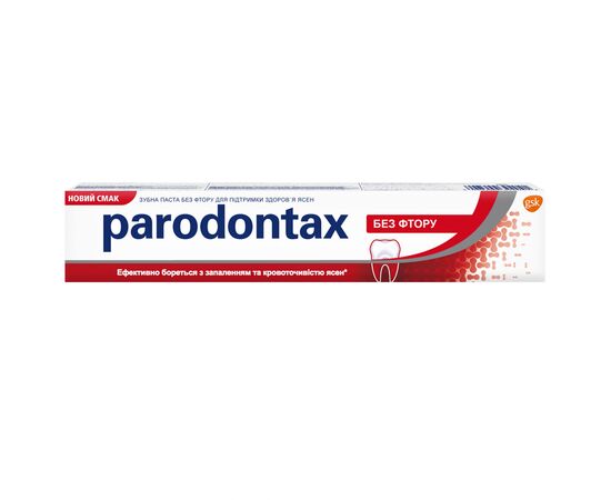 Зубна паста Parodontax Класік Без фтору 75 мл (4047400392041)