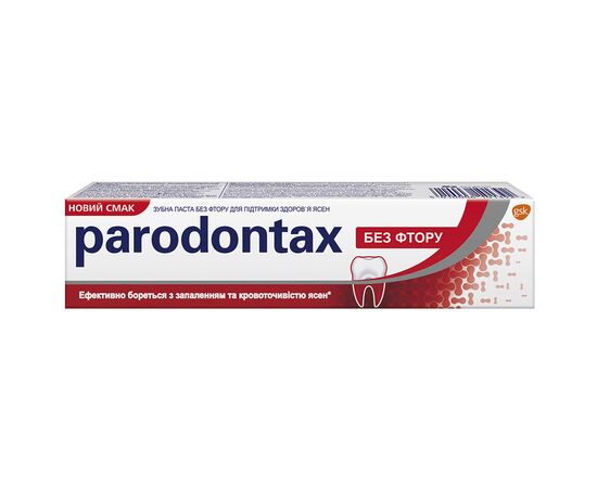 Зубна паста Parodontax Комплексний захист Вибілююча 75 мл (5054563089991)