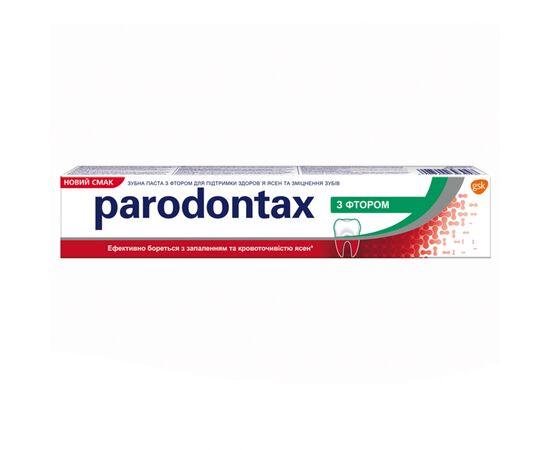 Зубная паста Parodontax с Фтором 75 мл (4047400393048)