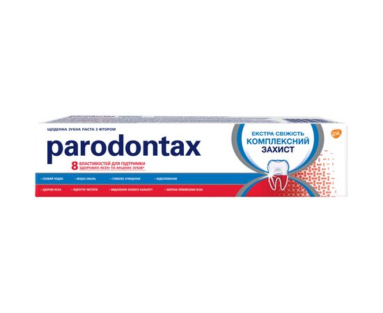 Зубна паста Parodontax Комплексний Захист Екстра Свіжість 50 мл (5054563093257)