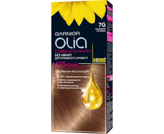 Фарба для волосся Garnier Olia 7G Нюдовий русявий 112 мл (3600542243810)