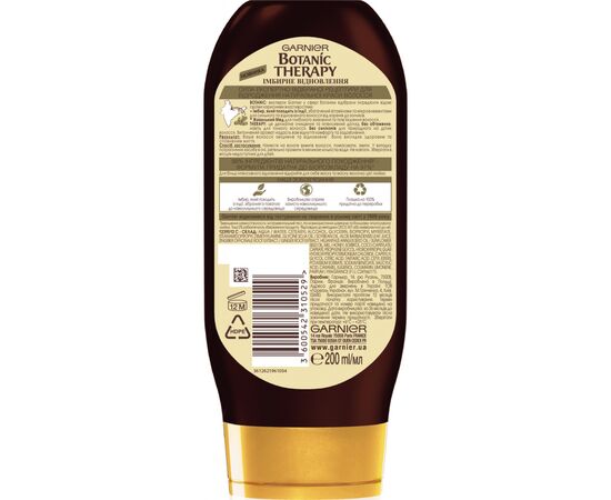 Кондиционер для волос Garnier Botanic Therapy Имбирное Восстановление 200 мл (3600542310529), изображение 2 Кондиционер для волос Garnier Botanic Therapy Имбирное Восстановление 200 мл (3600542310529), изображение 2