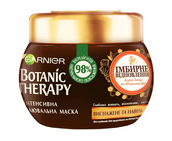Маска для волос Garnier Botanic Therapy Имбирное Восстановление 300 мл (3600542273299)