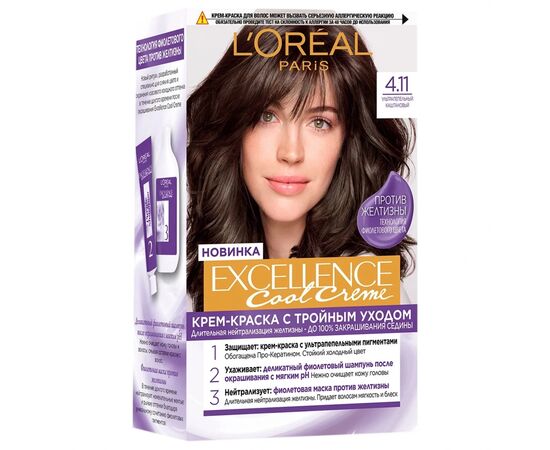 Фарба для волосся L'Oreal Paris Excellence Cool Creme 4.11 Ультрапопелястий каштановий (3600523943067)