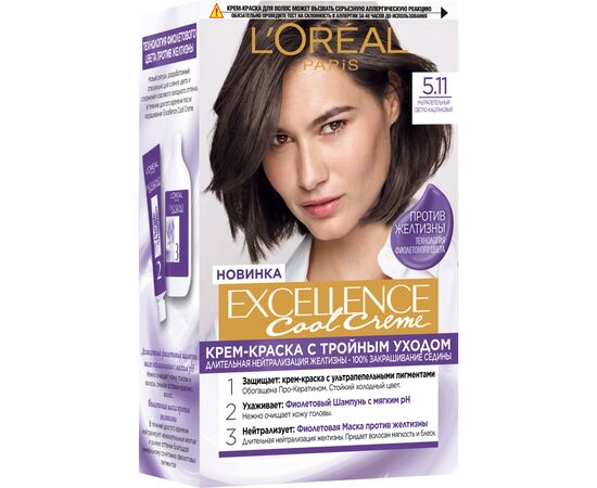 Краска для волос L'Oreal Paris Excellence Cool Creme 5.11 Ультрапепельный светло-каштановый (3600523943111)