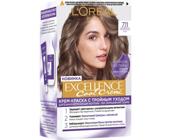 Краска для волос L'Oreal Paris Excellence Cool Creme 7.11 Ультрапепельный русый (3600523943210)