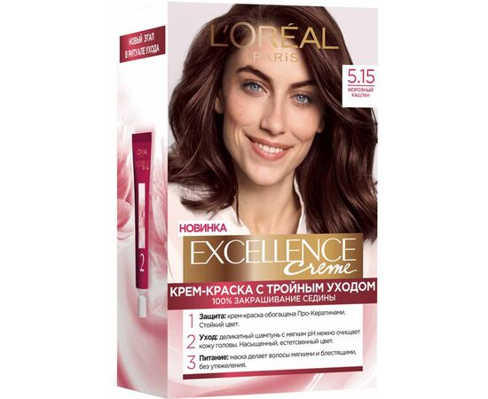 Фарба для волосся L'Oreal Paris Excellence 5.15 Морозний каштан (3600523799343)