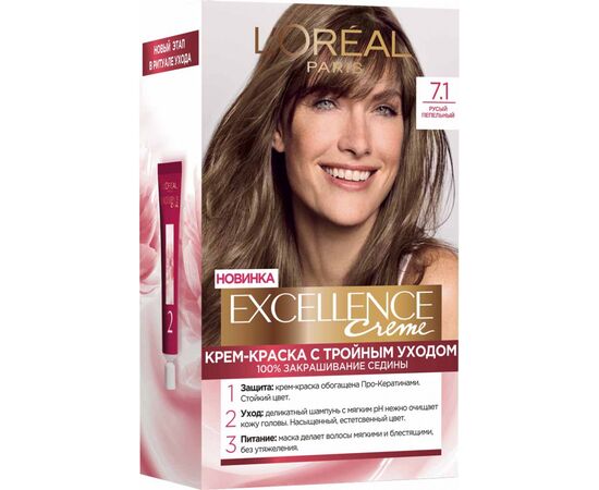 Краска для волос L'Oreal Paris Excellence 7.1 Русый пепельный (3600523781201)