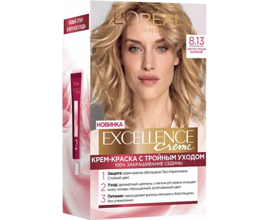 Краска для волос L'Oreal Paris Excellence 8.13 Светло-русый бежевый (3600523781249)