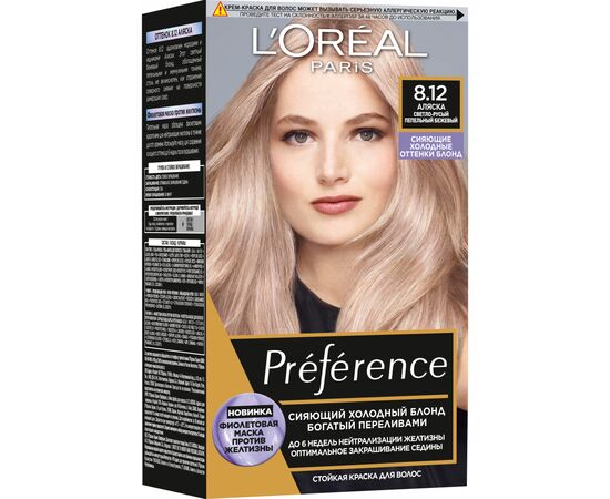 Краска для волос L'Oreal Paris Preference 8.12 - Аляска светло-русый пепельный бежевый (3600523948581)